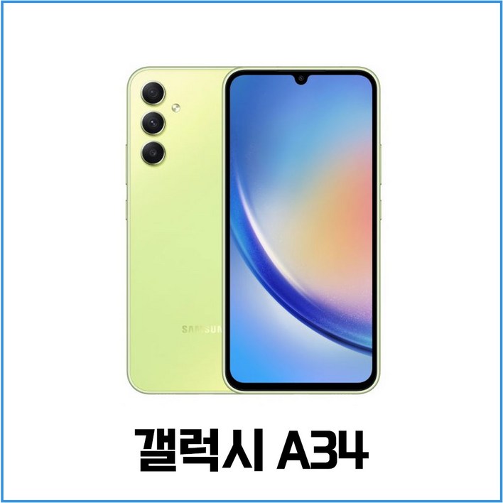 삼성전자 갤럭시 A34 128GB 공기계 중고폰 자급제폰 리퍼폰 SMA346N