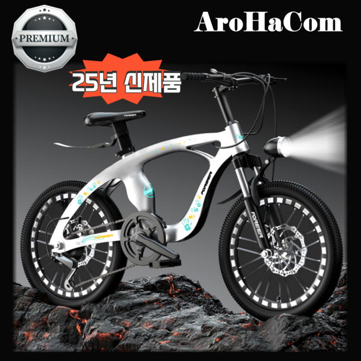 AROHACOM mtb 펫바이크 22인치 청소년 산악 추천 주니어 학생용 시마노 입문자용 소형 22인치 18인치 20인치 자전거, 1개, 45.72cm, 18인치 브라이트 실버 / 스포크휠 / 싱글