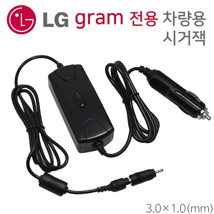 LG 노트북 그램 14Z980-HA76K 전용 차량용 충전기 시거잭 전원 아답터, SPS72WLG, 1개