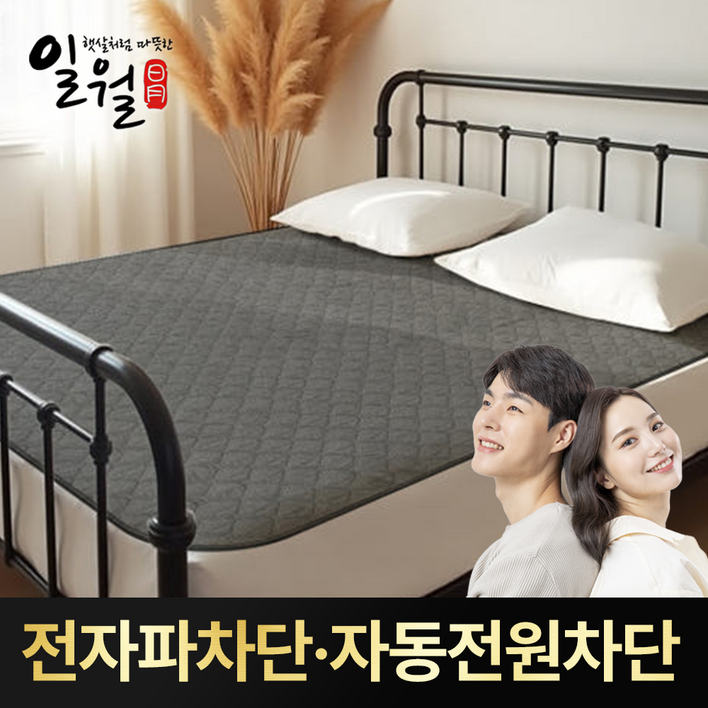 26년형 신제품 일월 미끄럼 방지 하프그레이 탄소매트 카본매트, 싱글90x180cm