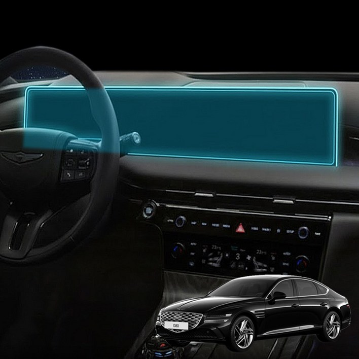 벤비아믹스 제네시스 G80 페이스리프트 보호필름 디스플레이 모니터 강화필름 9H 2025년 페리 00830