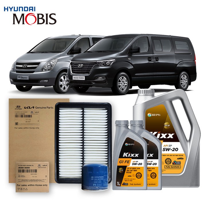 그랜드스타렉스 2.4 LPG 0621년식 킥스합성유순정필터세트 5W20