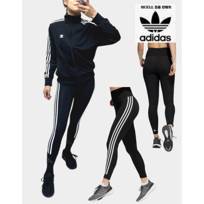 [국내매장판]아디다스 여성 레깅스 요가 운동복 트레이닝 하의 AST0314