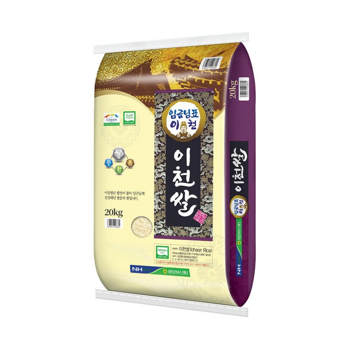 더프레시 25년 임금님표 이천쌀 20kg 상등급