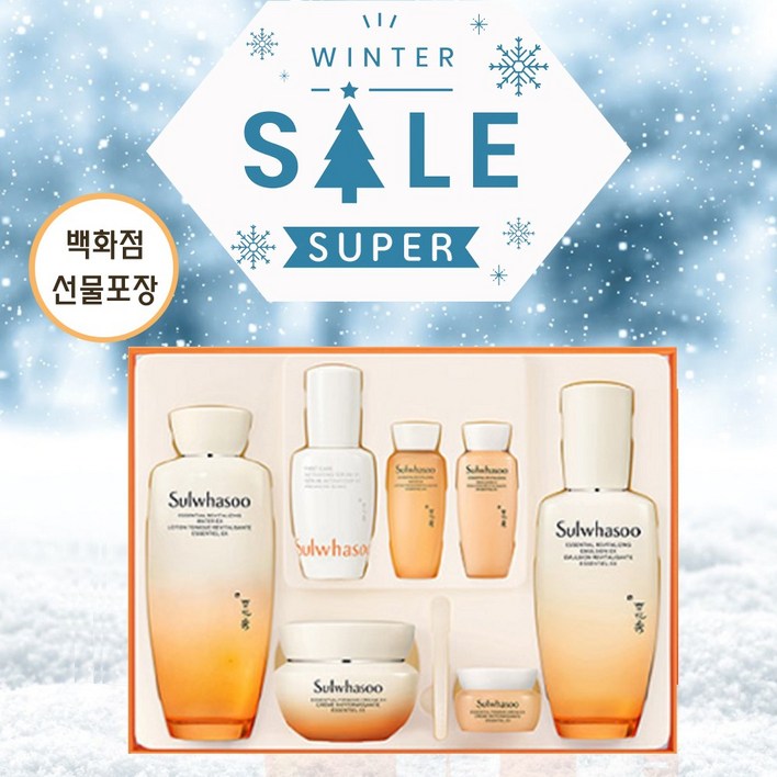 설화수 탄력에센셜 3종 세트