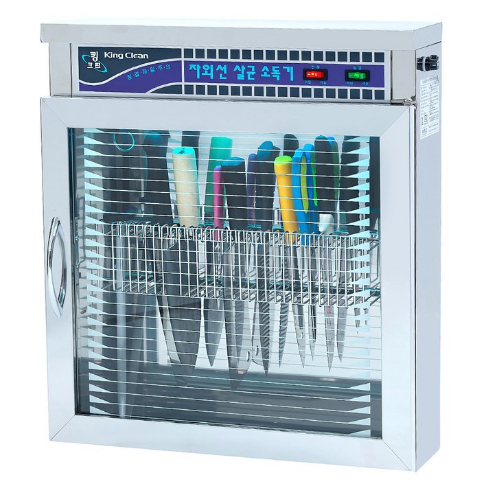 소도기 국산 칼 소독기 살균기 칼보관 수저 UV 자외선 살균 소독기 업소용, TS711