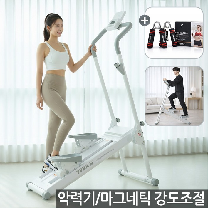 악력기구성강도조절 천국의계단 마그네틱 스텝머신 계단오르기 운동기구 스텝밀 악력기세트