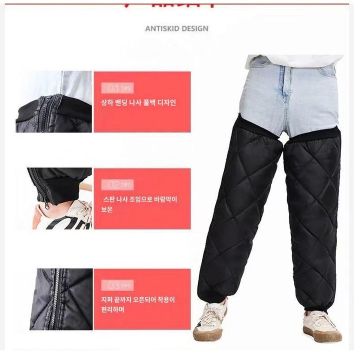 남여 지퍼식 무릅패드 야외 자전거 오토바이 보온 방풍 방수 한쌍 단체선물 SH1642