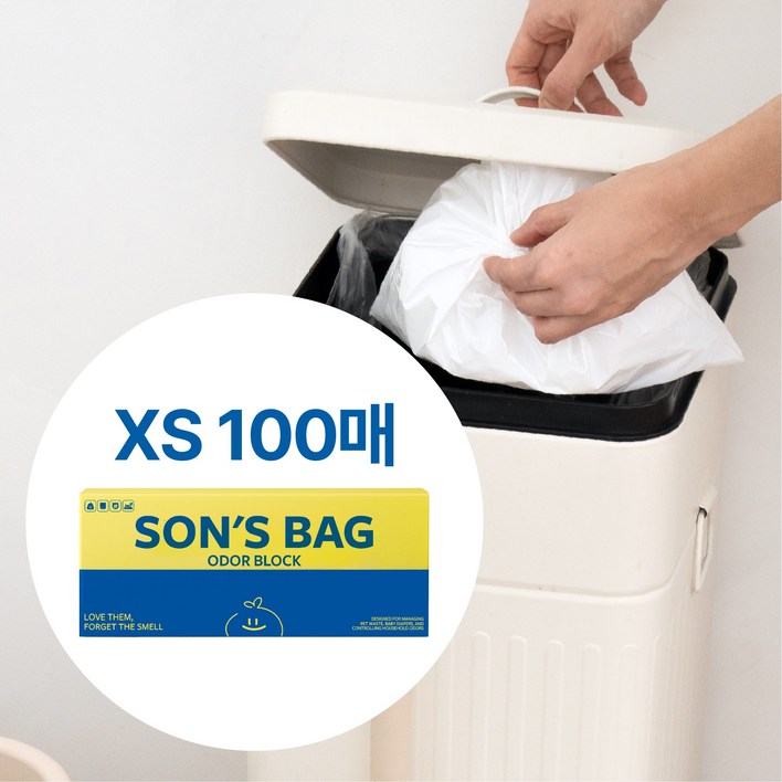 99.9 똥냄새 차단 쏜쓰백 100매 기저귀 쓰레기봉투 배변봉투