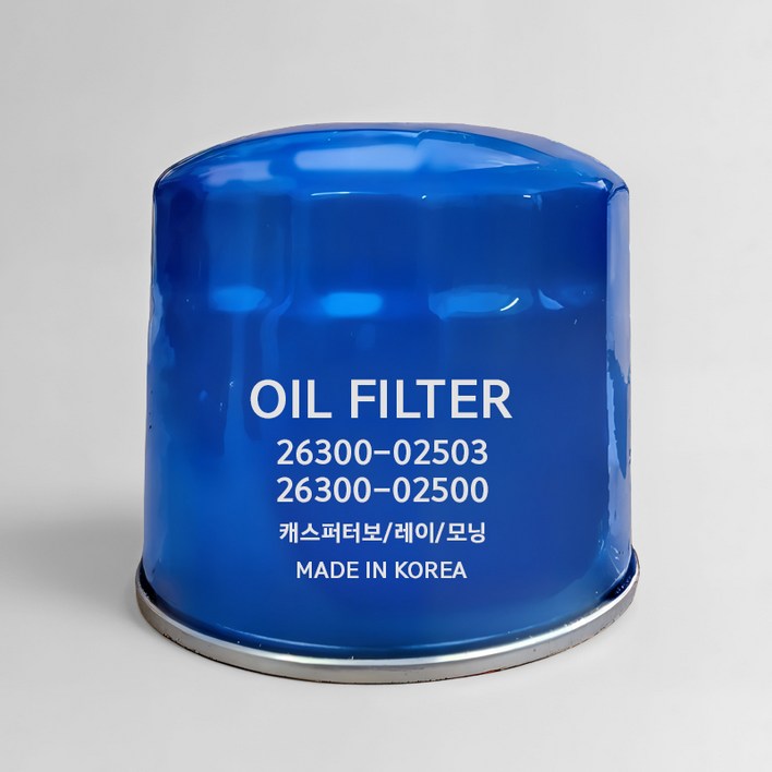 기아 소형 경차 오일필터 캐스퍼 모닝 레이 2630002503 2630002503 263002Y500