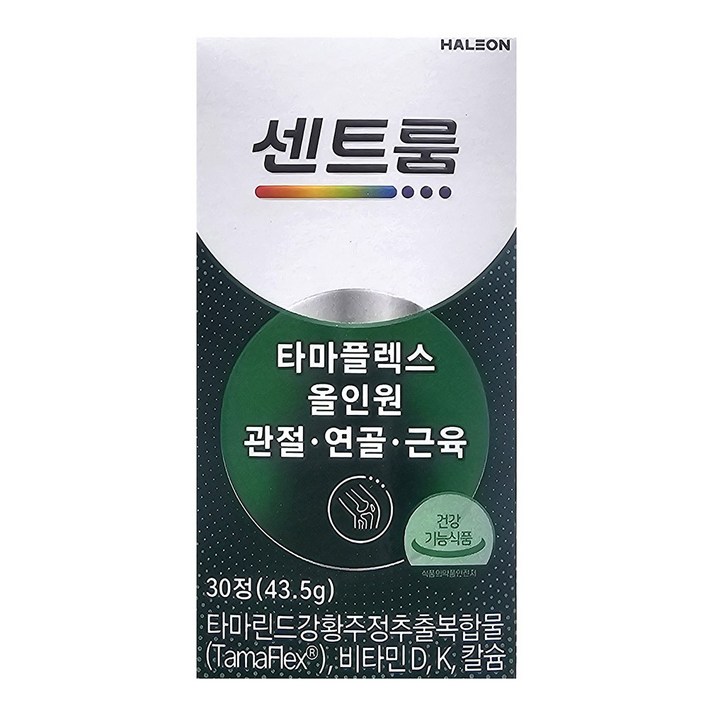 센트룸 타마 플렉스 올인원 관절 연골 근육