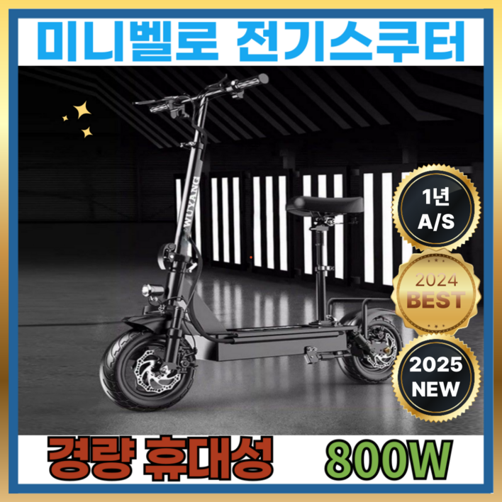 VoltVelo 휴대성 뛰어난 미니벨로 전기자전거 접이식 전동 바이크 스쿠터 800W, 36v-800w-40km