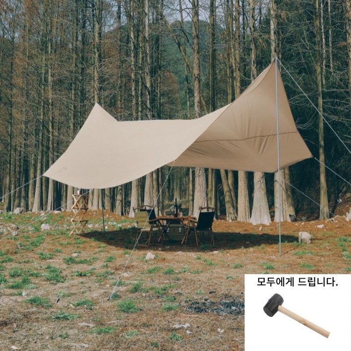 비코리세트 그늘막텐트 사생활노출역시 가성비 타프 고무망치 서비스 비코리세트 그늘막텐트 사생활노출역시 가성비 타프 고무망치 서비스