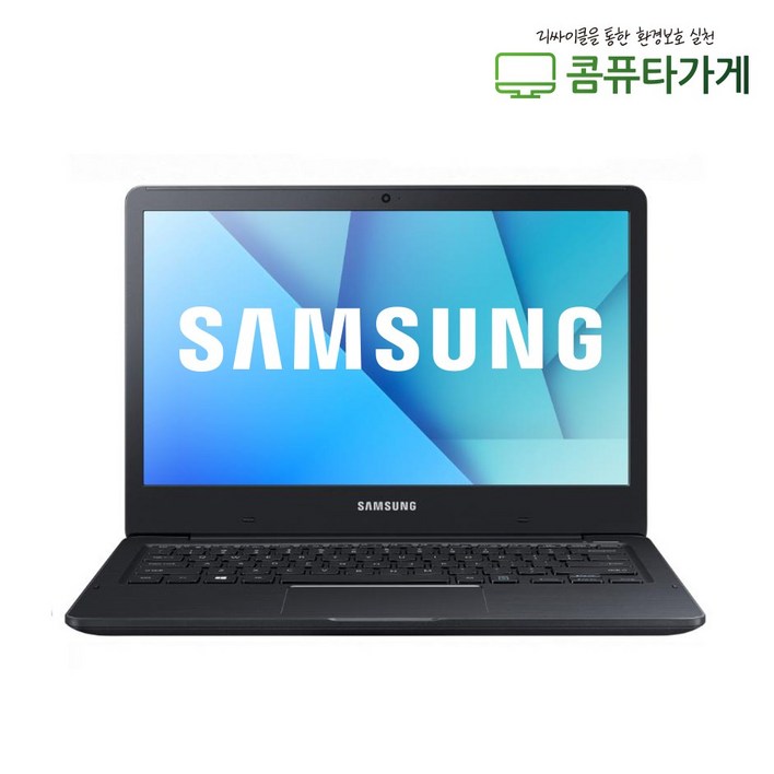 삼성 중고 노트북 13인치 i5 i7 RAM8GB SSD256GB 학습용 사무용 Win10정품, NT501R3Mi57200U, WIN10, 8GB, 256GB, B급블랙 삼성 중고 노트북 13인치 i5 i7 RAM8GB SSD256GB 학습용 사무용 Win10정품, NT501R3Mi57200U, WIN10, 8GB, 256GB, B급블랙