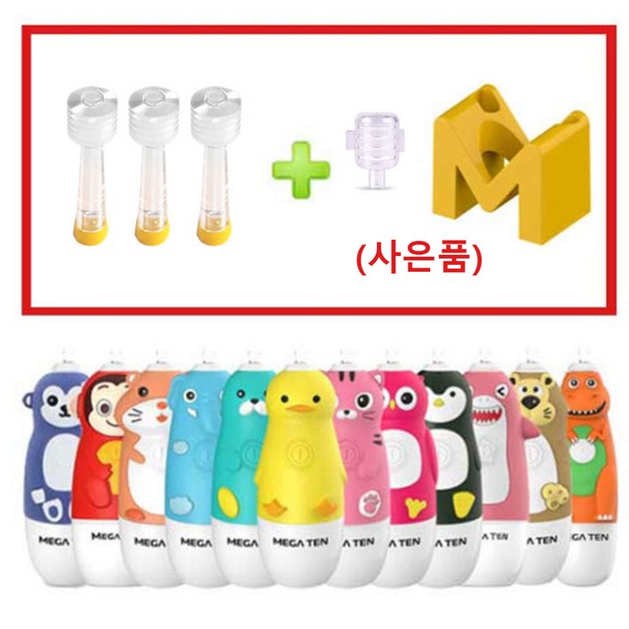 메가텐음파전동칫솔 본체1개+리필3개+스탠드+헤드커버