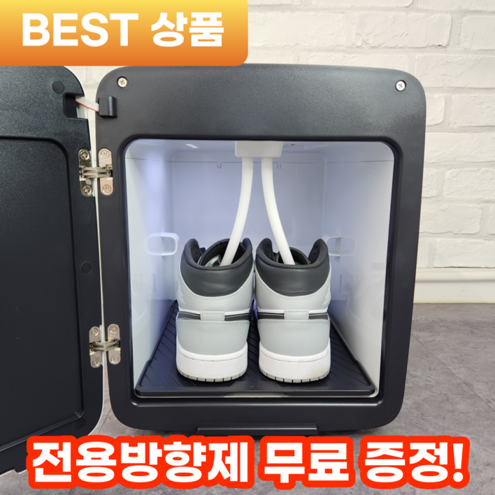 리빙토이 슈타일러 신발건조기 신발살균기 운동화건조기 슈즈드레서 안전화 소독기 관리기 글러브 탈취