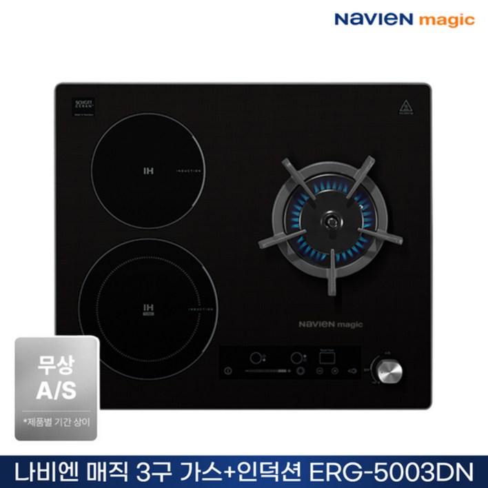 나비엔 매직 3구 가스 인덕션 하이브리드 쿡탑 ERG5003DN, 빌트인, ERG5013DN
