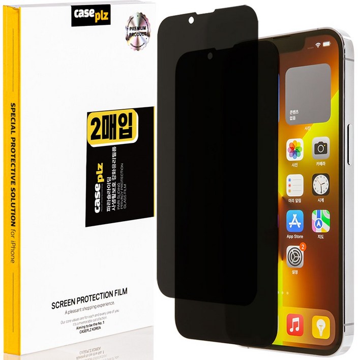 caseplz파리슬라이딩 사생활 보호 강화유리 휴대폰 액정보호 필름, 2세트