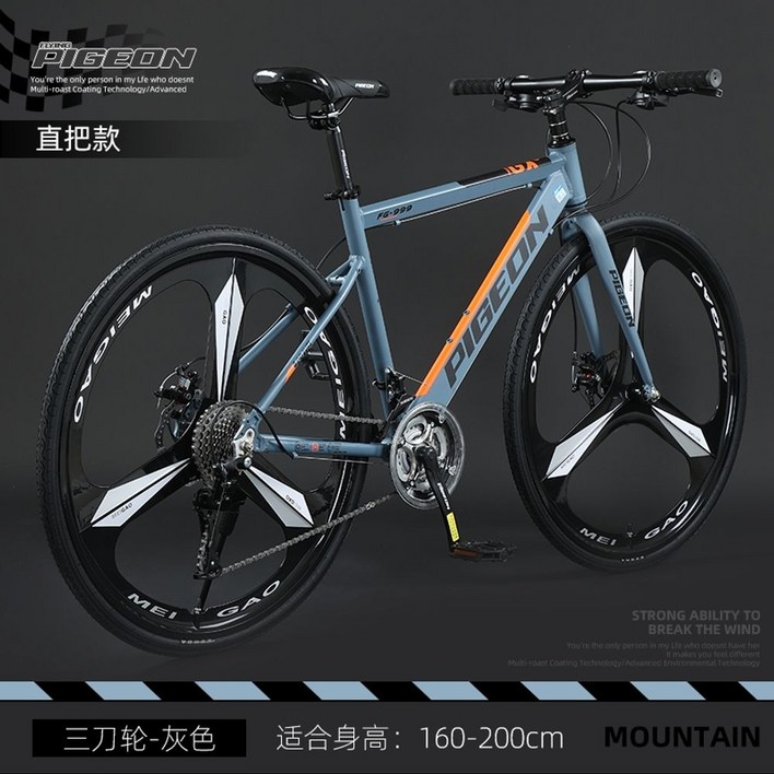 스캇자전거 24인치자전거 트렉 로드