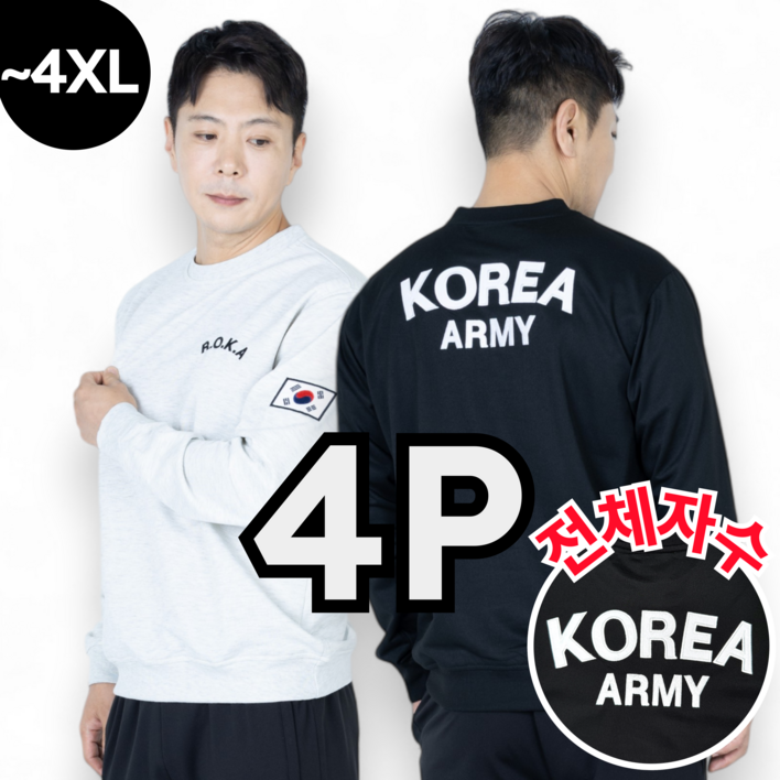 4P macci 마찌 에어포뮬러 ROKA 코리아 아미 특양면 자수 로카 맨투맨 정품