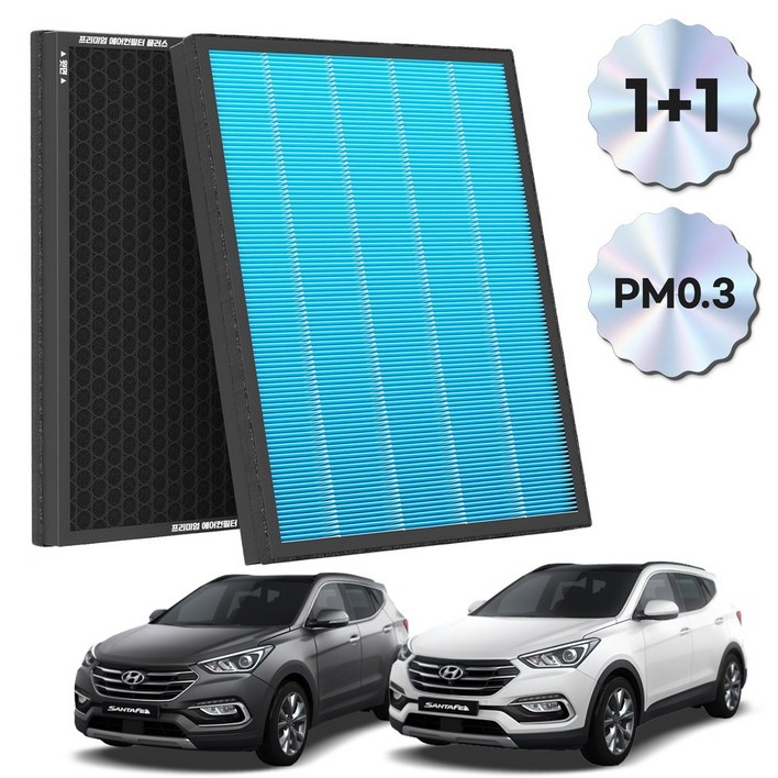 11 PM 0.3 에어컨필터 활성탄 블루 초미세먼지, 2개, 싼타페DM더프라임 FCP01