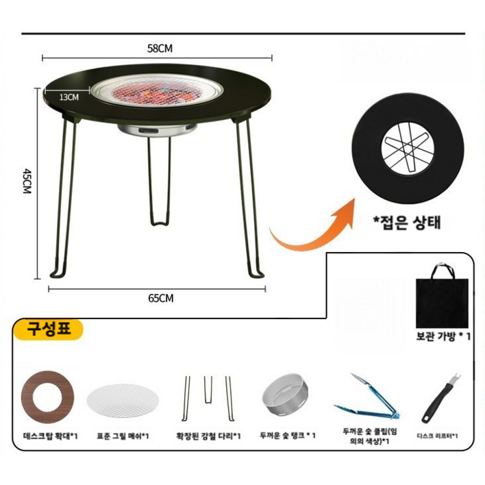 야외 바베큐 가정용 무연 바베큐 휴대용 접이식 바베큐 테이블 숯불 바베큐 야외 정원 난로 차 끓이기