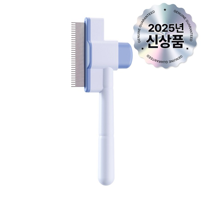 강아지 고양이 NEW 저자극 원터치 브러쉬 빗