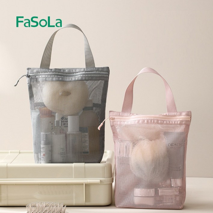 파솔라 물빠지는 목욕가방 메쉬 수영가방 비치백 무지