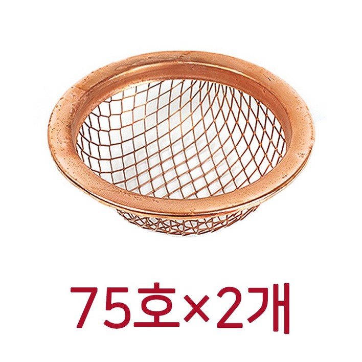 이지크린 동철사망 하수구망 냄새차단 마개 하수구덮개