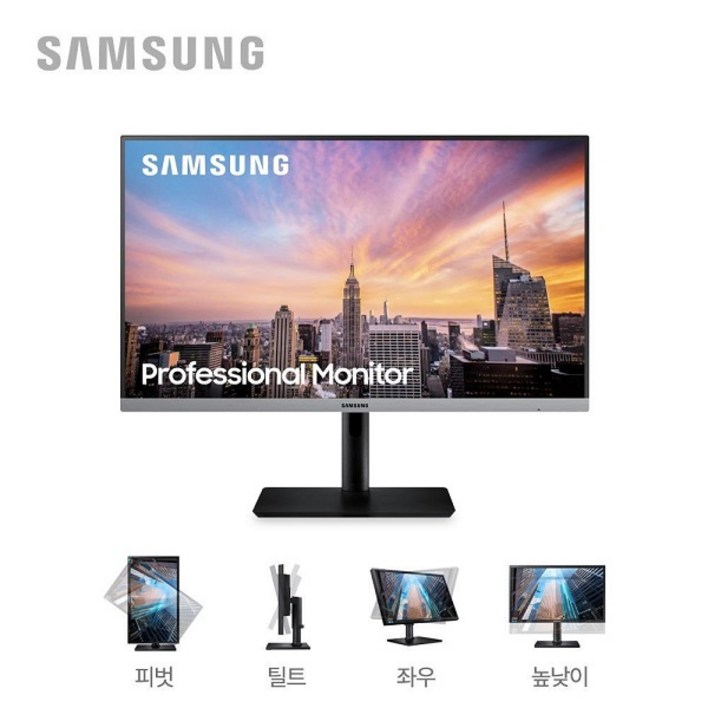 삼성전자 69cm27인치 S27R650FDK FHD IPS 75Hz 피벗 IPS 모니터