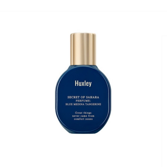 헉슬리 퍼퓸 향수 블루 메디나 탠저린 15ml