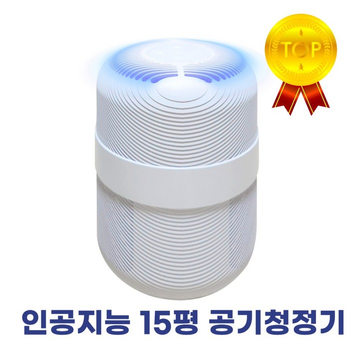 99.9차단 에이티엘 인공지능 펫케어 초미세먼지 공기청정기