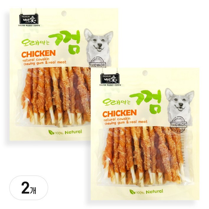 백년애 고기가 2배 이상 말린 오래먹는 개껌 강아지 간식 껌 치석 제거 2개 묶음, 1세트