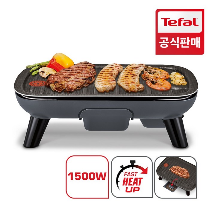 테팔 파워그릴 포스 기본형 (CB65E8KR) 바베큐 고기 불판