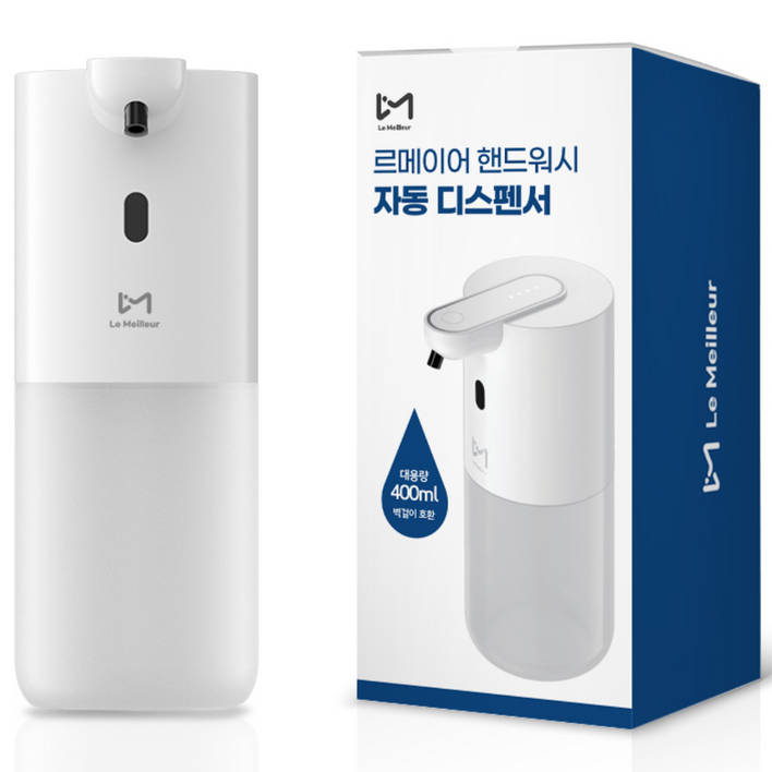 르메이어 자동 핸드워시 비접촉 센서 거품 손세정기 주방 세제 욕실 디스펜서, 화이트, 10개