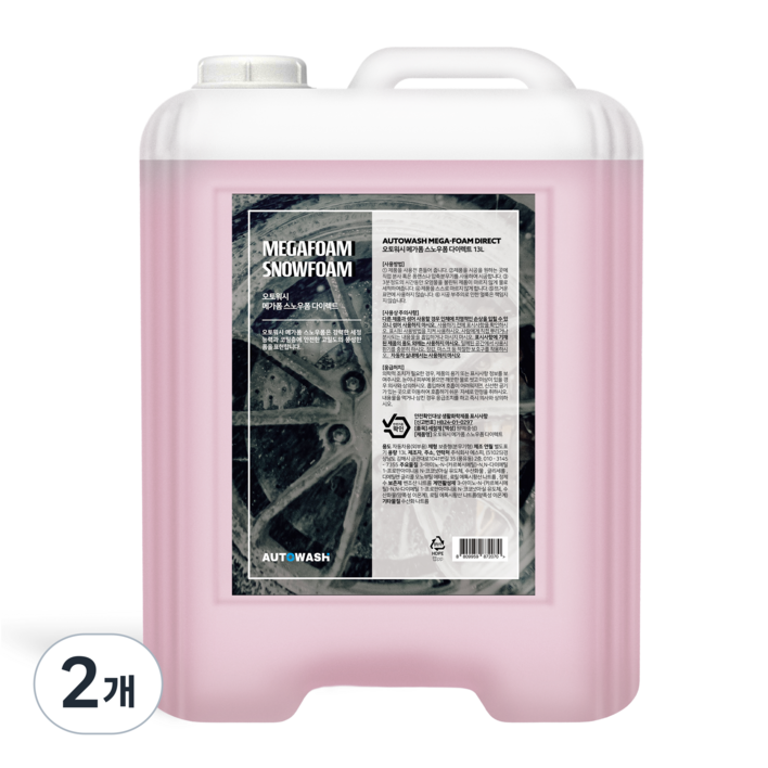 오토워시 메가폼 다이렉트 스노우폼 폼세차 대용량 세차용품, 2개, 13L