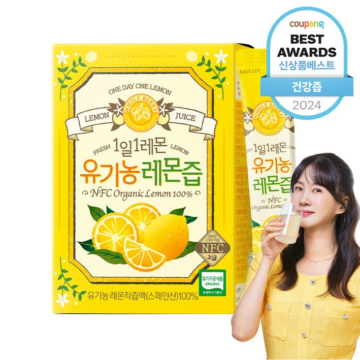 홀베리 1일1레몬 유기농 레몬즙, 350g, 1개