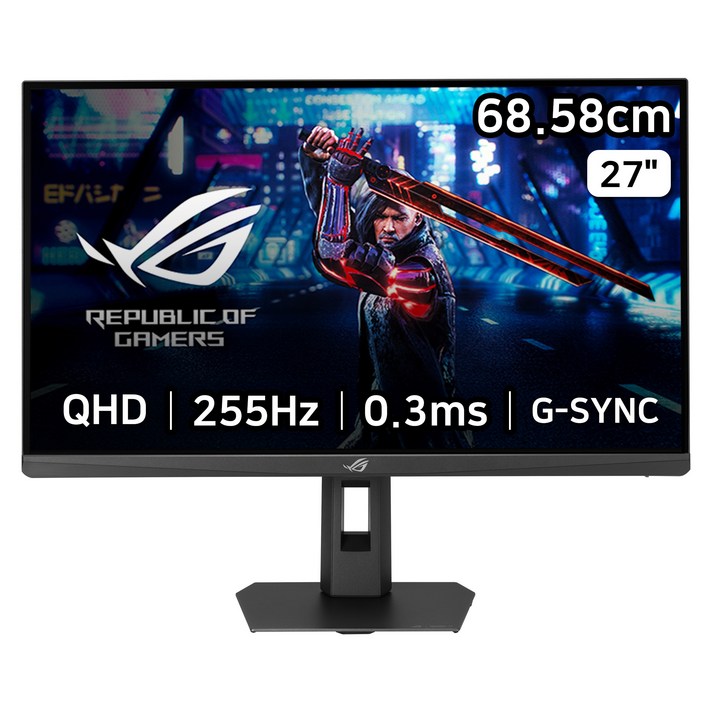 에이수스 QHD Fast IPS 255Hz. 0.3ms 400cd sRGB 133% DCI-P3 97% 멀티스탠드 ROG STRIX 게이밍 모니터