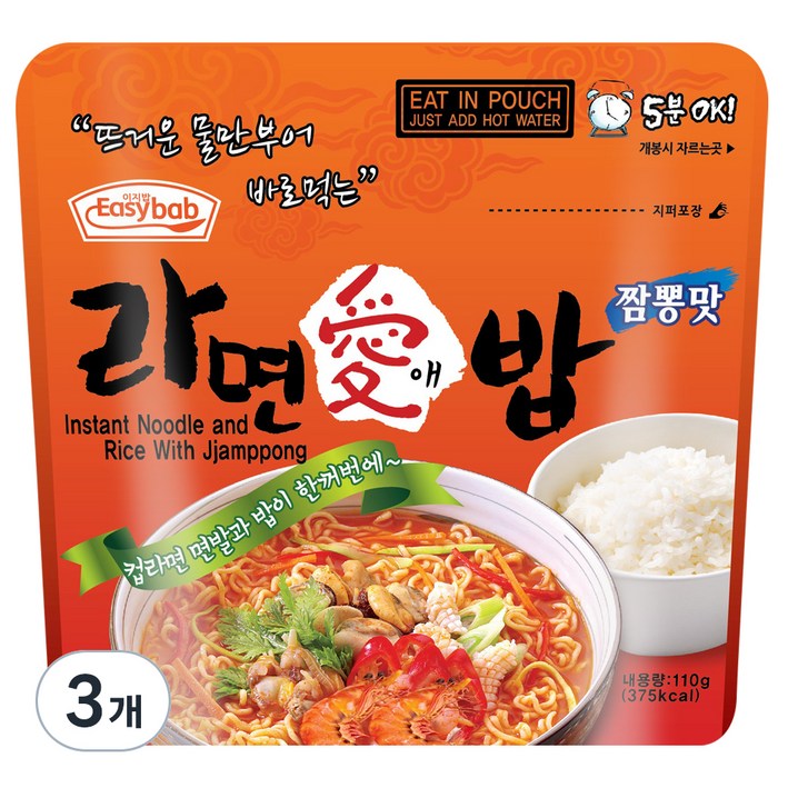 이지밥 라면애밥 짬뽕맛 이지밥 라면애밥 짬뽕맛