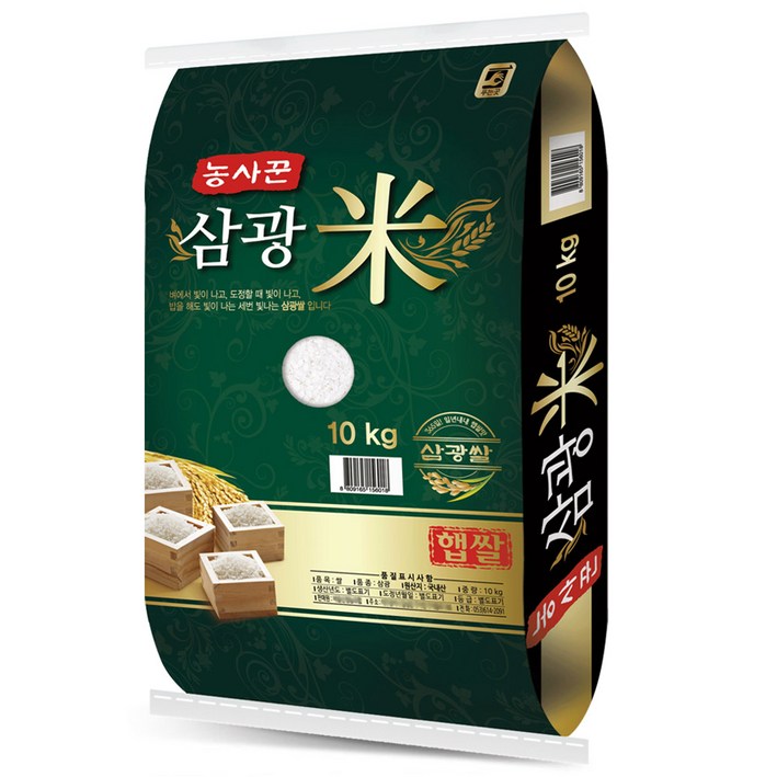 가가호호 농사꾼 삼광쌀