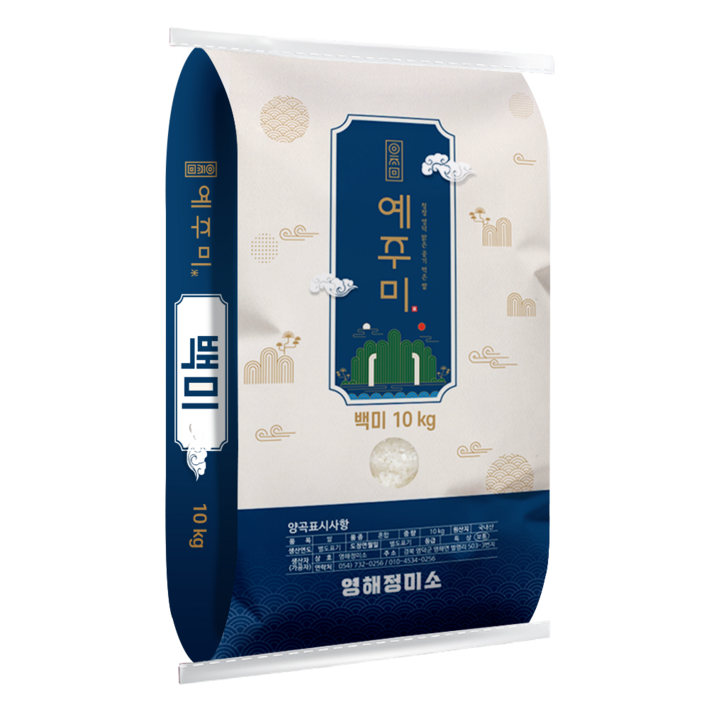 24년산 햅쌀 예주미 10kg 맛있는 쌀 영해정미소 빠른배송, 1개, 10kg