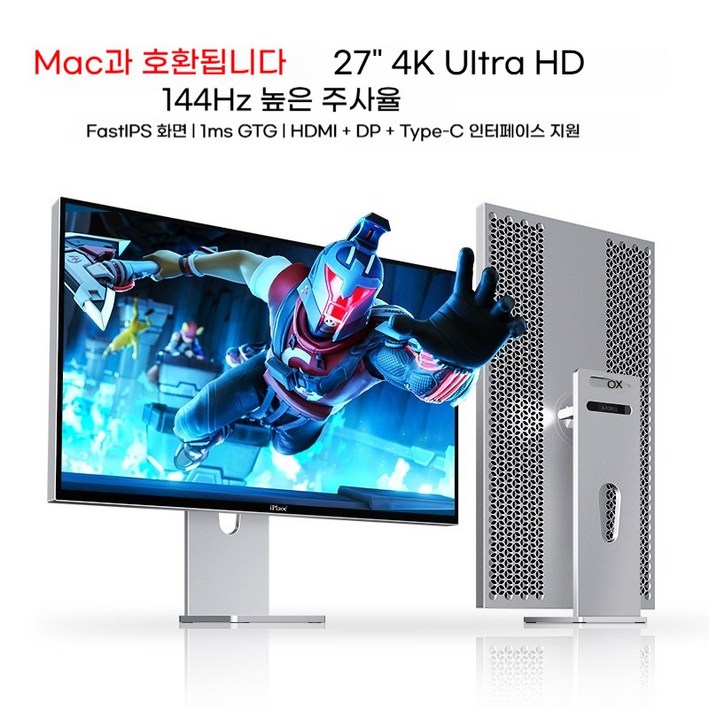 27인치 4K HDR 400 모니터, 12비트 컬러, 97% DCI-P3 색영역, 144Hz 주사율, 패스트 IPS, 색조정 가능, 영상편집 전문가용, 71cm, R5K7 mirror