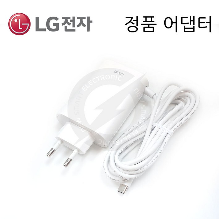 LG 2021 그램16 16Z90P 16ZD90P 정품 어댑터 아답타 충전기 ADT-65FSU-D03-EPK / C타입