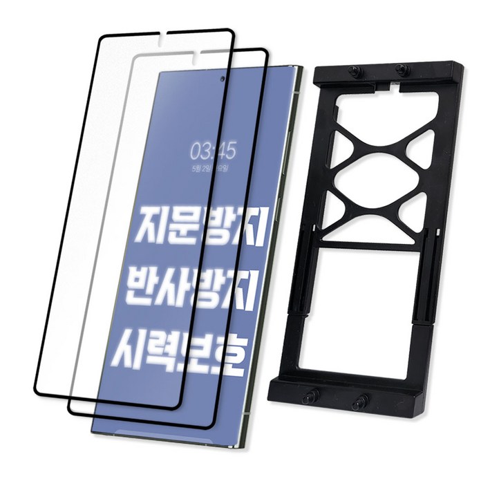 Rexx 지문 반사방지 쉴드 세라믹 필름 2p 가이드툴 세트, 1세트