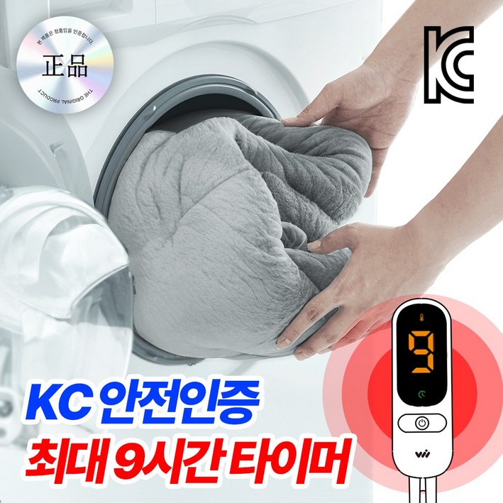9시간 발열 허그밍 극세사 전기담요 24년형, 단일 색상, 1개 9시간 발열 허그밍 극세사 전기담요 24년형, 단일 색상, 1개