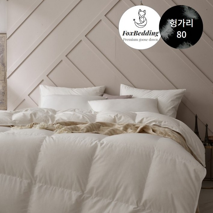 고중량 한파용 80수 헝가리 구스 이불솜80 킹, 상세 설명 참조