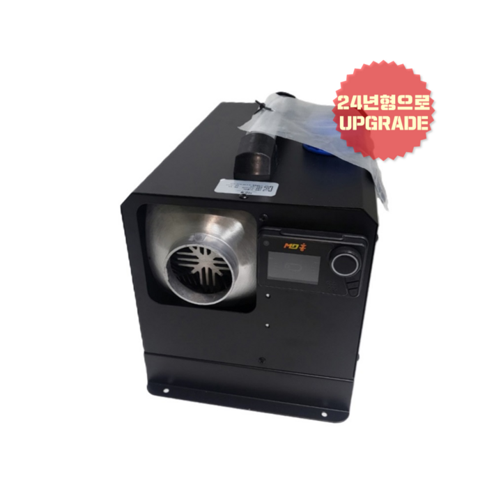 MD홍 무시동히터 일체용 휴대용 24년형 신형 12V 5K 블랙 BLDC모터 저소음필터 쿄세라점화기 업그레이드 난방기기