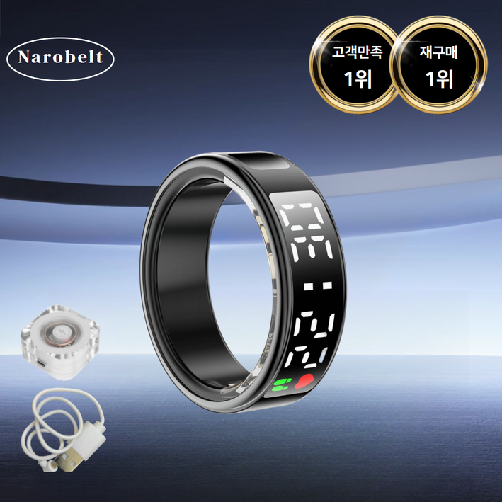 나로벨트 착용감좋은 스마트링 블루투스 반지 웨어러블 건강분석, 12호, 골드