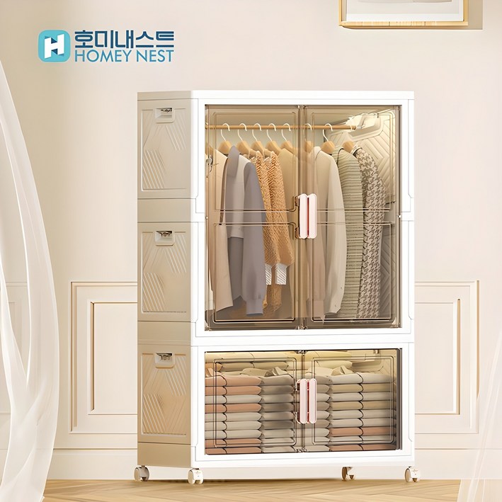 HOMEY NEST 대용량 다용도 리빙박스 정리함 폴딩 옷장 수납장, 1개, 65cm면 폭
