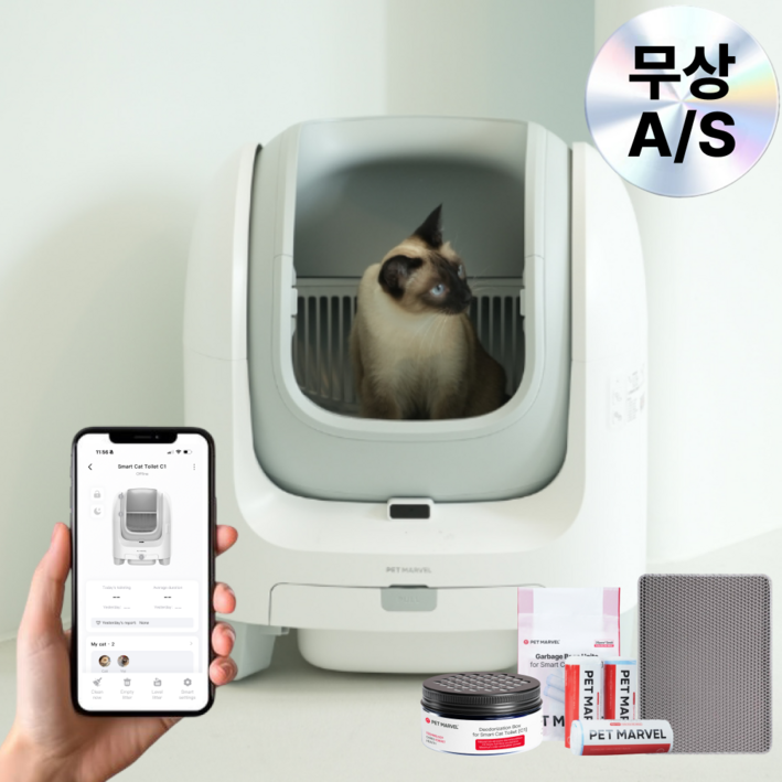 반값행사 펫마블 고양이 오픈형 자동화장실  탈취제  배변봉투  매트 세트, 스마트 안전센서 대용량 프리미엄 자동개폐 화장실 저소음 앱연동